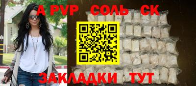 винт Мариинск