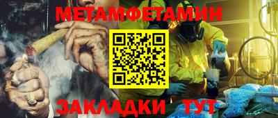 мяу мяу кристалл Малоярославец