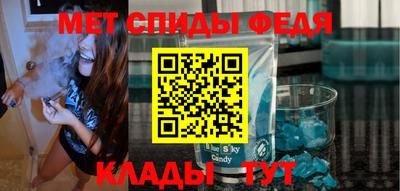 мяу мяу кристалл Малоярославец