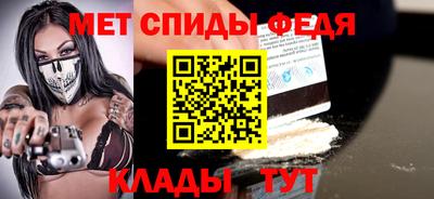 винт Мариинск