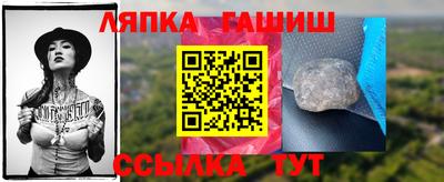 винт Мариинск