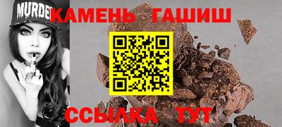 винт Мариинск