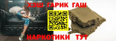 дистиллят марихуана Малгобек