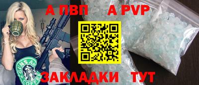 мяу мяу кристалл Малоярославец