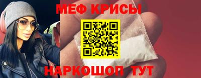 винт Мариинск