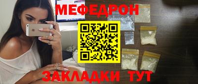 мяу мяу кристалл Малоярославец