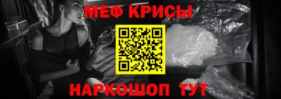 мяу мяу кристалл Малоярославец