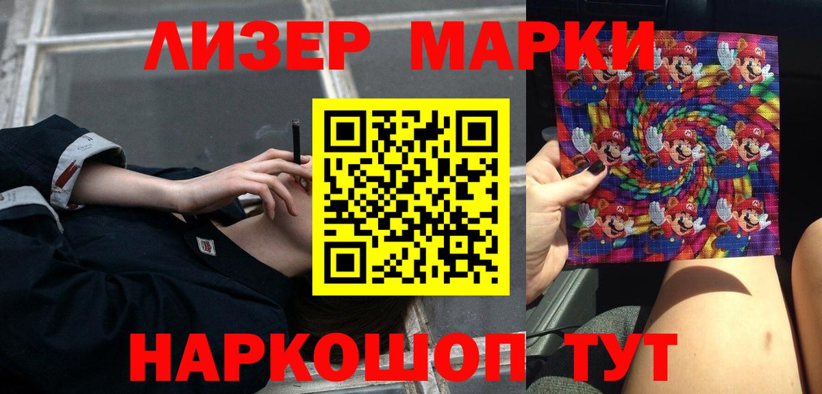 ЛСД экстази  Вход с VPN  Гатчина  ЛСД экстази кислота  Лсд 25 экстази кислота 