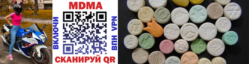 MDMA VHQ  Гатчина 
