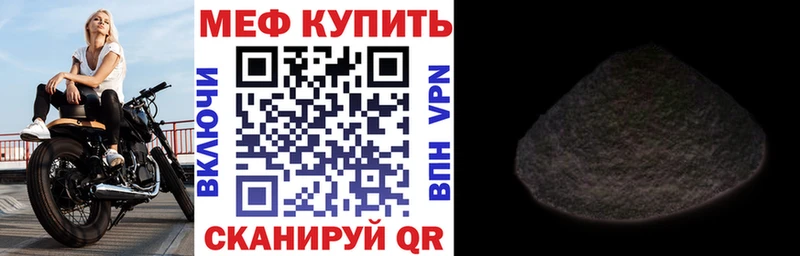 продажа наркотиков  Гатчина  Меф мяу мяу 