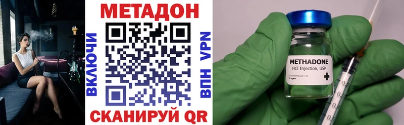 МЕТАДОН VHQ  что такое   Гатчина 
