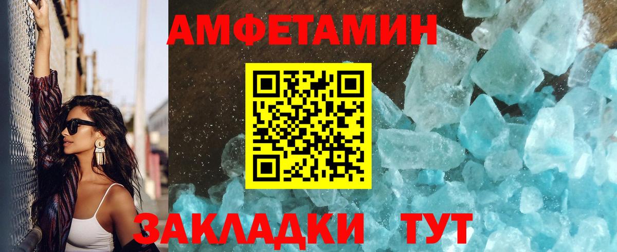Гатчина  Первитин Декстрометамфетамин 99.9%  Вход с VPN  Первитин Декстрометамфетамин 99.9% 