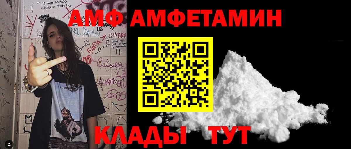 МЕТАМФЕТАМИН Methamphetamine Гатчина