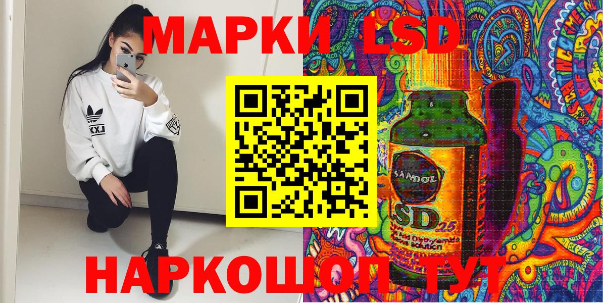 Гатчина  Марки N-bome 1500мкг  Вход с VPN 