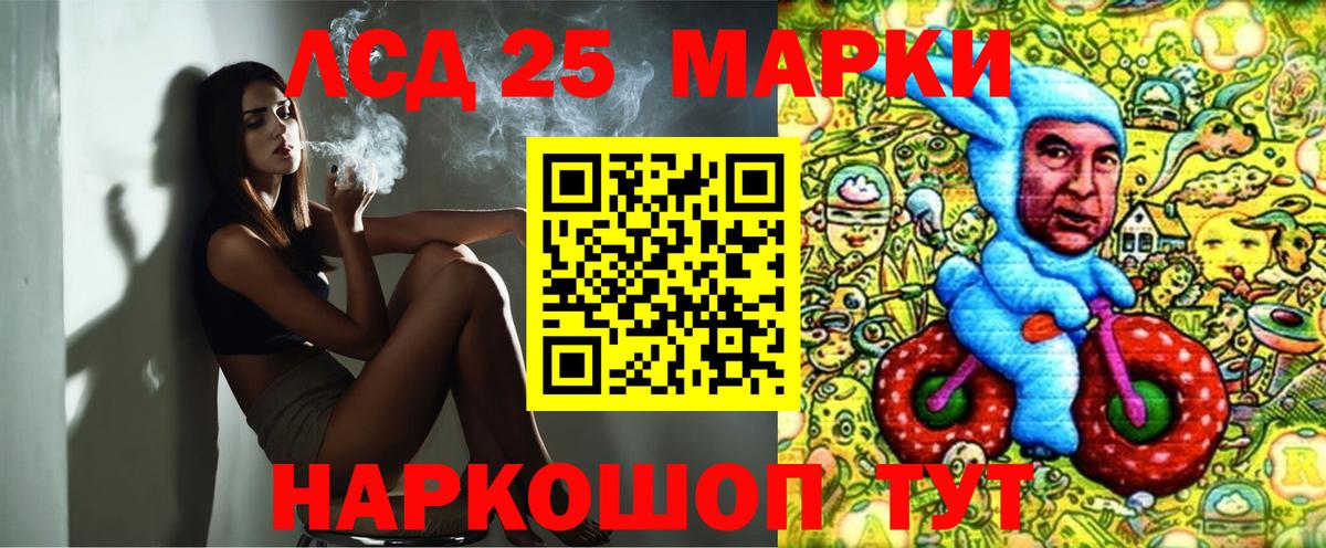 Наркотические марки 1,5мг Гатчина